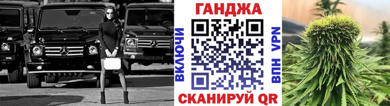 Как найти закладки Бородино Конопля  АМФЕТАМИН  APVP  Меф  КОКАИН 