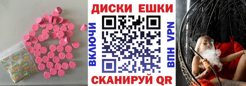ЭКСТАЗИ Punisher  Бородино 