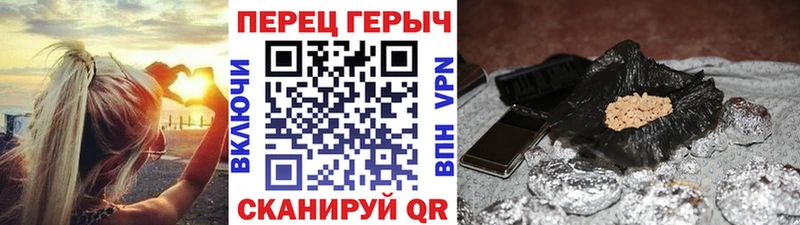 Героин VHQ  Бородино 