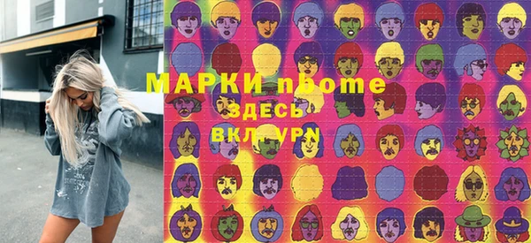 mdpv Балахна
