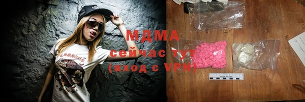 мдма Балабаново