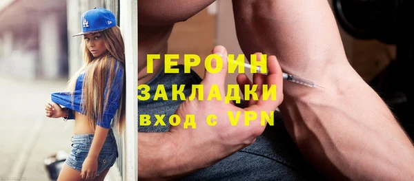 mdpv Балахна
