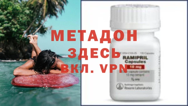 mdpv Балахна