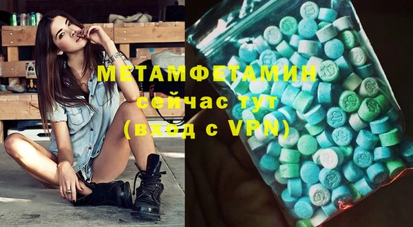 меф VHQ Баксан