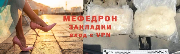 mdpv Балахна