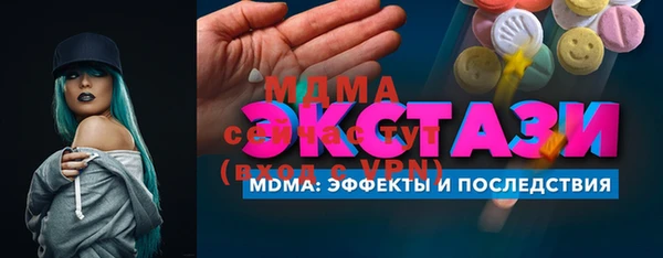 меф VHQ Баксан