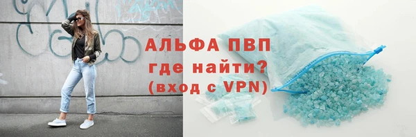 меф Осташков