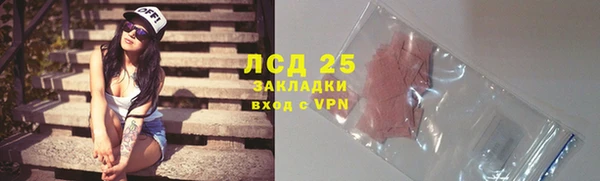 mdpv Балахна
