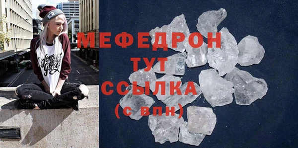 mdpv Балахна