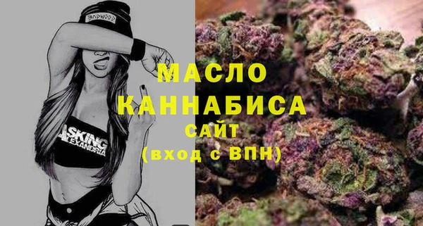mdpv Балахна