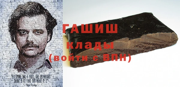 mdpv Балахна