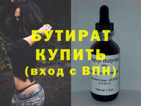 mdpv Балахна