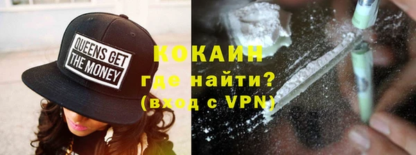 кокаин колумбия Пересвет