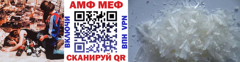 blacksprut ТОР  продажа наркотиков  Бородино  МЕТАМФЕТАМИН мет 