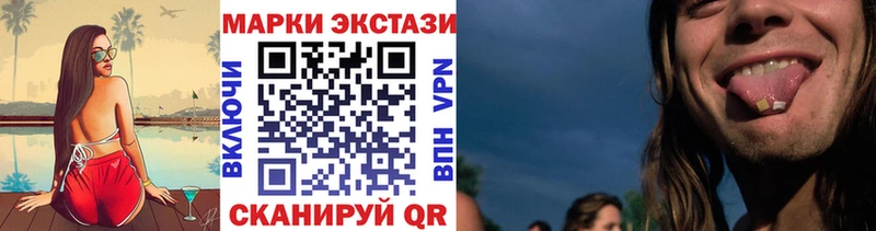 цены   Бородино  Марки NBOMe 1500мкг 